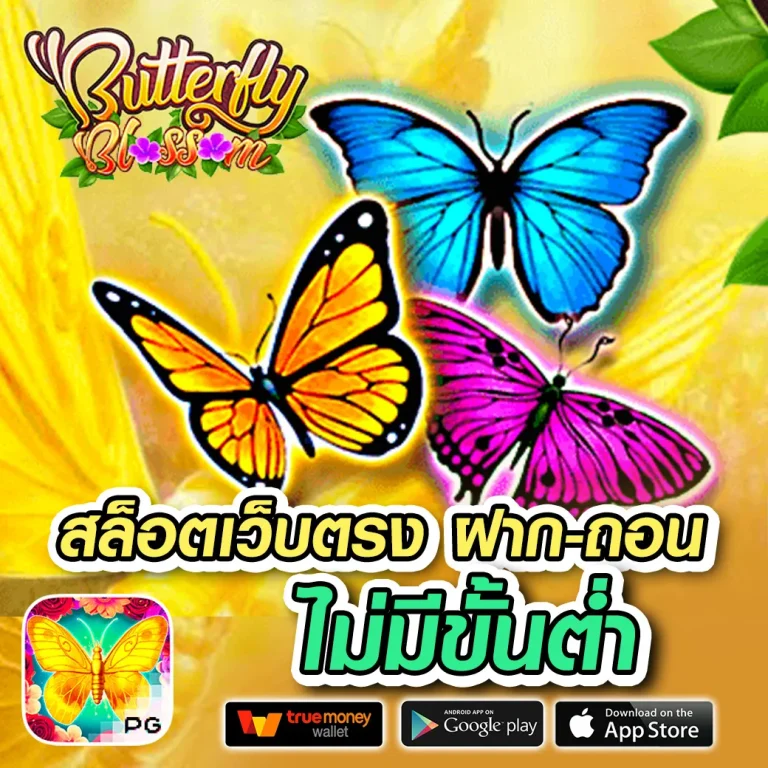 supergu99 เว็บตรง